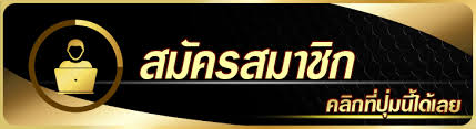 บาคาร่าเว็บแรก
