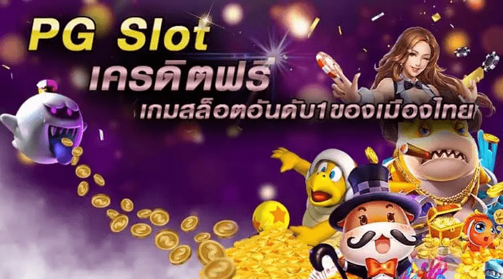 สล็อต 777 เว็บตรง