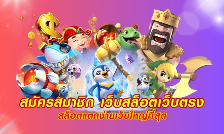 สล็อตPG ทดลอง 