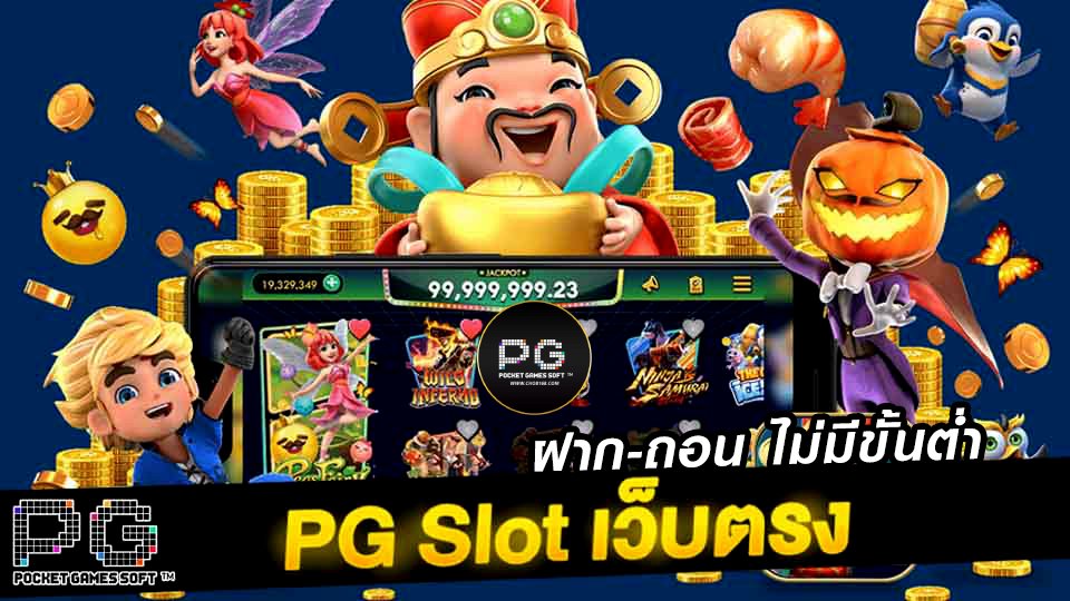 789สล็อต