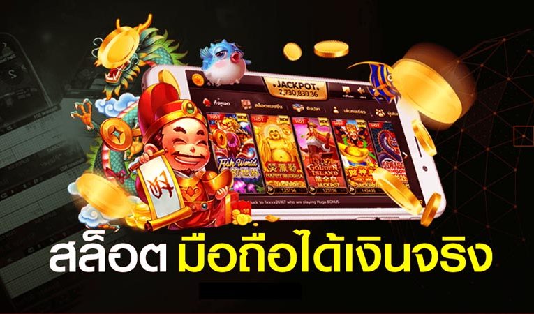 สล็อต191