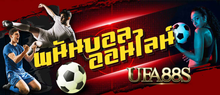 ufa365