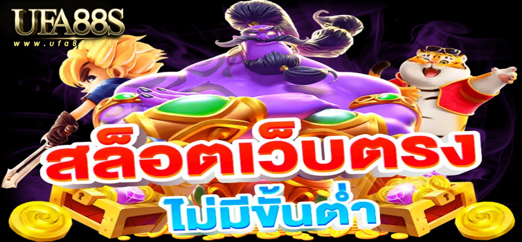 สล็อตทดลอง