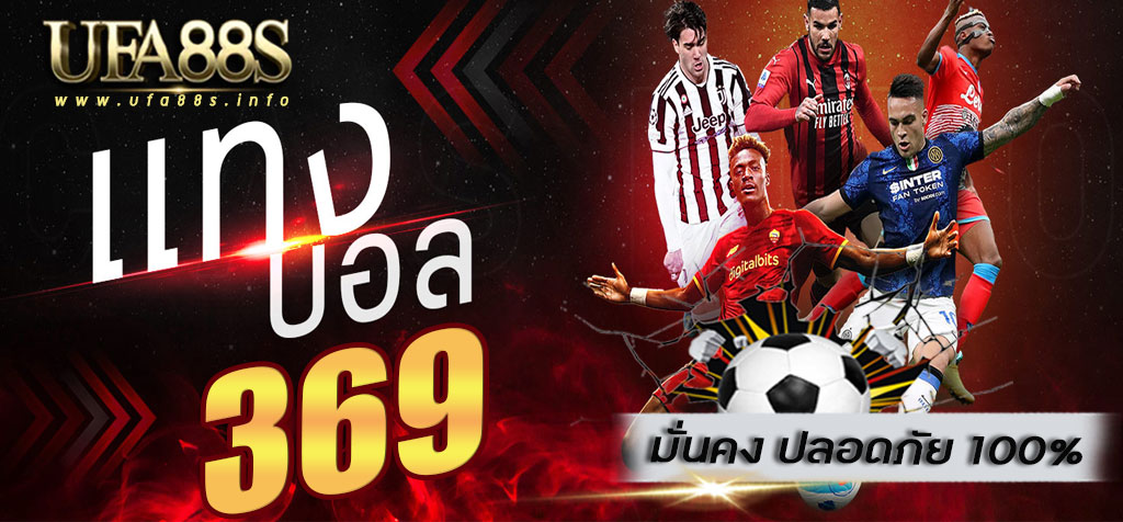 ufa369