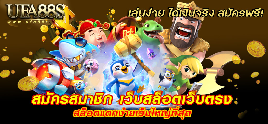สล็อตเครดิตฟรี50