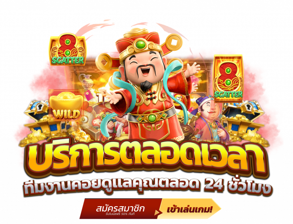 3Kสล็อต
