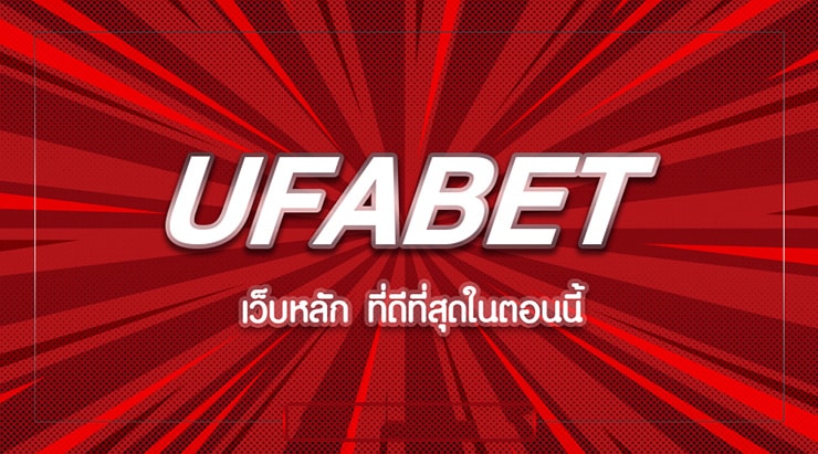UFABET GG