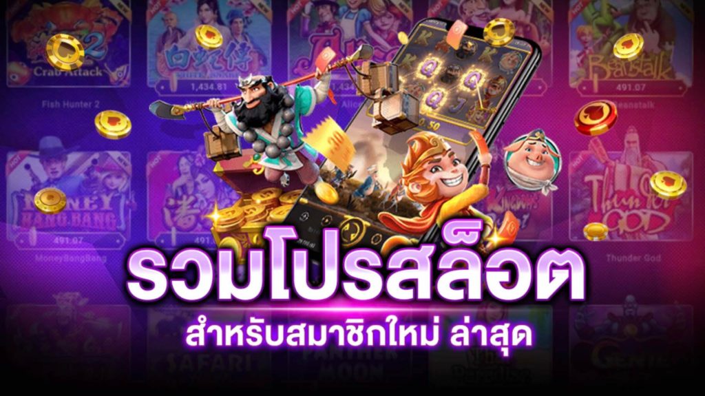 สล็อตฝาก25รับ100
